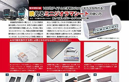 Neko Publishing Rm Models 2021 No.307 Magazine- Japan Figure Store - #1 Bring To You The Best Japanese Goods