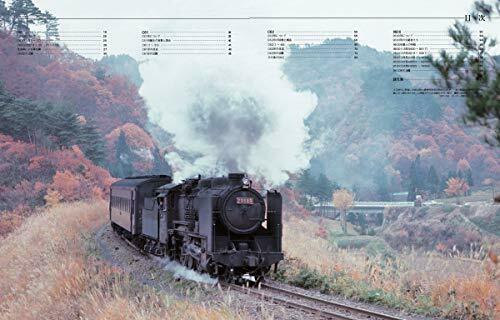 Neko Publishing The J.n.r. Car Of The Heyday 15 Book- Japan Figure Store - #1 Bring To You The Best Japanese Goods