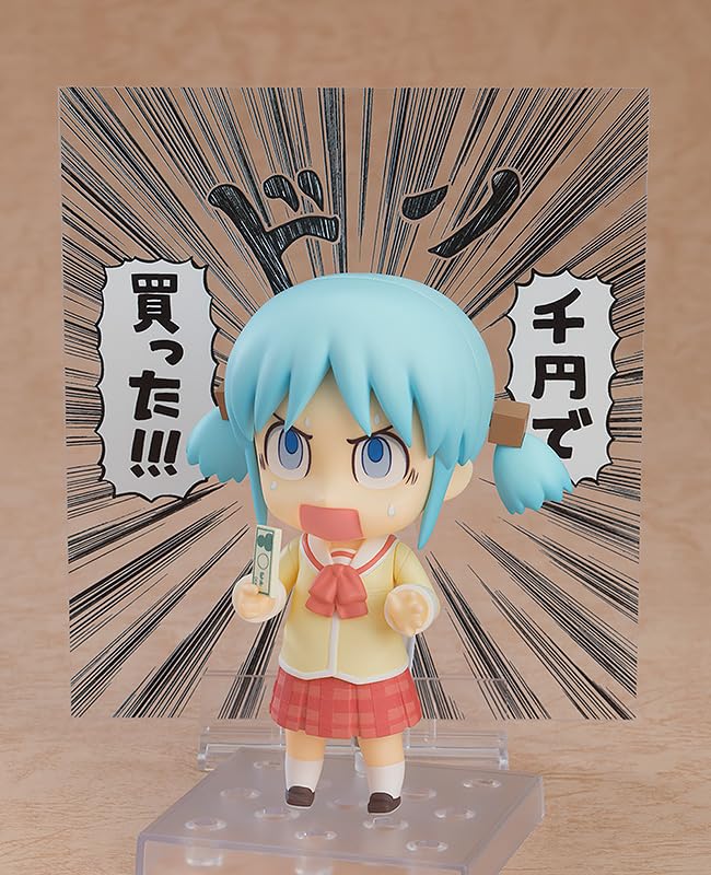 Good Smile Company Nendoroid Mio Naganohara Keiichi Arawa Ver. Figure- Japan Figure Store - #1 Bring To You The Best Japanese Goods