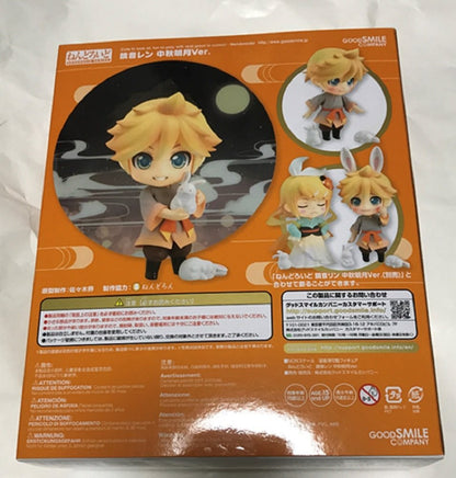 Good Smile Co Nendoroid Len Kagamine Mid-Autumn Meigetsu Ver. Japan (Online Shop Exclusive)- Japan Figure Store - #1 Bring To You The Best Japanese Goods