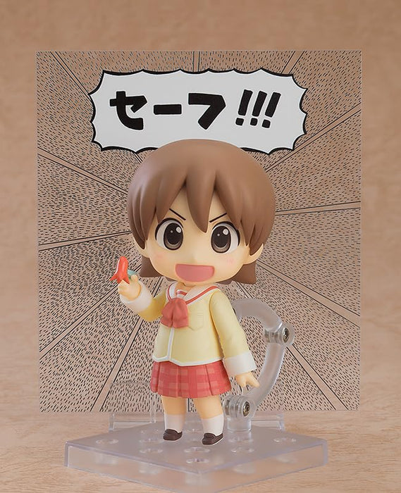 Good Smile Company Nendoroid Yuko Aioi Keiichi Arawa Ver. Figure- Japan Figure Store - #1 Bring To You The Best Japanese Goods