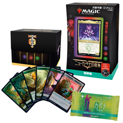 Magic The Gathering: New Capenna Commander Deck (Riveteers Rampage) - Trading Card Game In Japan- Japan Figure Store - #1 Bring To You The Best Japanese Goods