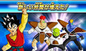 Nintendo 3Ds Dragon Ball Heroes Ultimate Mission X Bandai Used