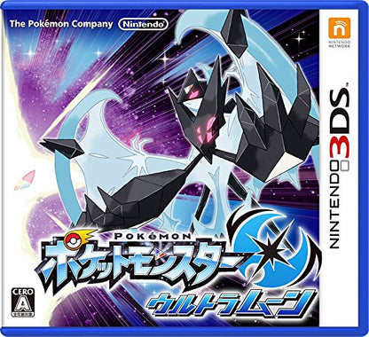 Nintendo 3Ds Pokemon Ultra Moon - Used Japan Figure 4902370537864