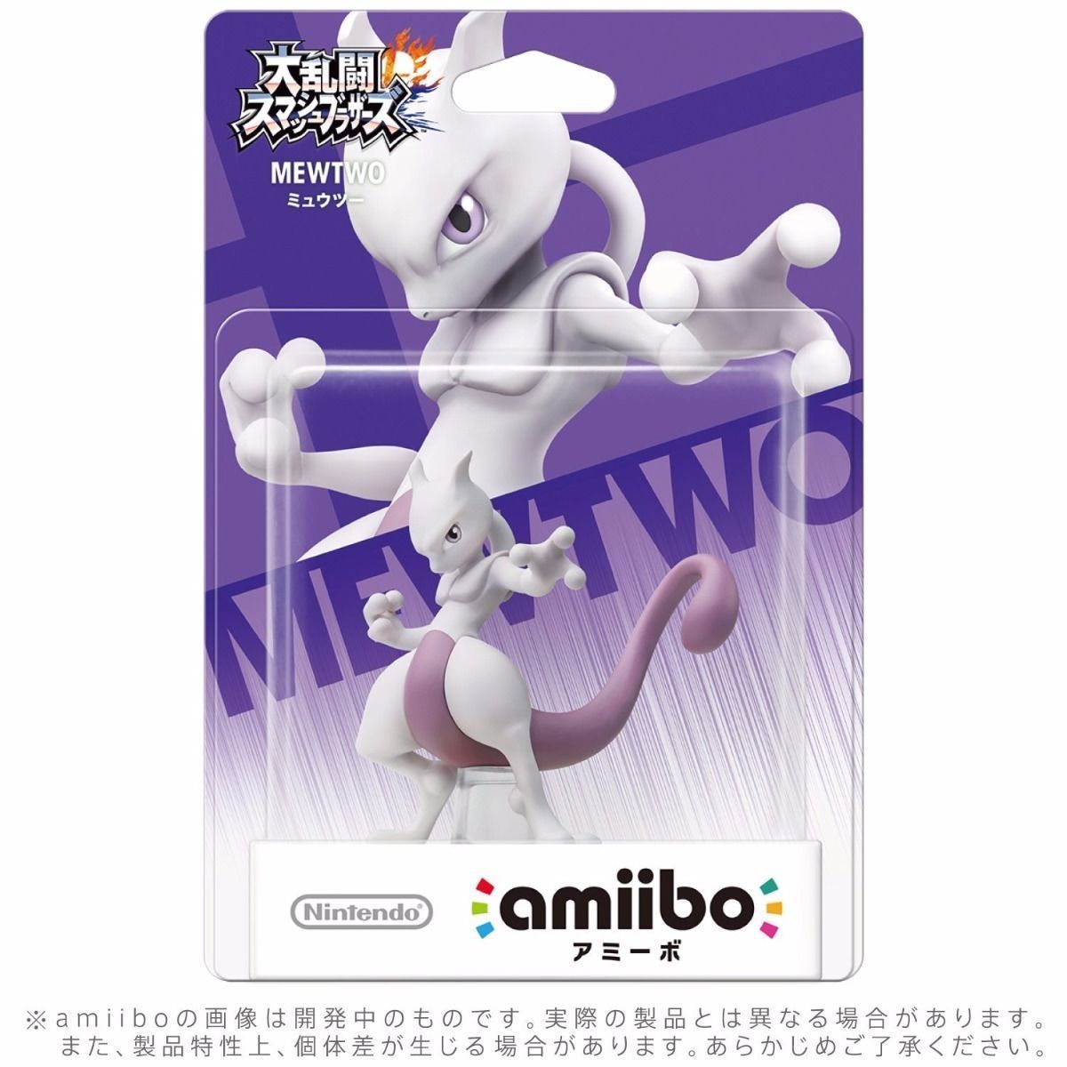 Nintendo Amiibo Mewtwo Super Smash Bros. 3ds Wii U Accessories- Japan Figure Store - #1 Bring To You The Best Japanese Goods