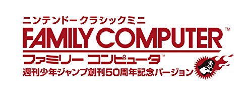 Nintendo Classic Mini Shonen Jump 50Th Anniversary