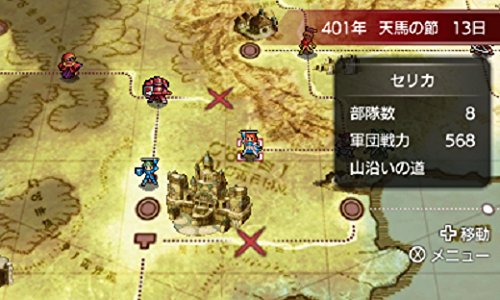 Nintendo Fire Emblem Echoes Mou Hitori No Eiyuu Ou Nintendo 3Ds Used