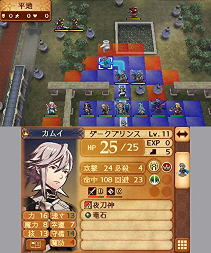 Nintendo Fire Emblem If Anya Oukoku 3Ds Used