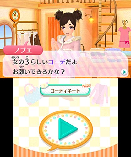 Nintendo Girls Mode 3 Kirakira Code 3Ds - Used Japan Figure 4902370528572 9