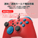 HORI HORI pad For Nintendo Switch Red- Japan Figure Store - #1 Bring To You The Best Japanese Goods