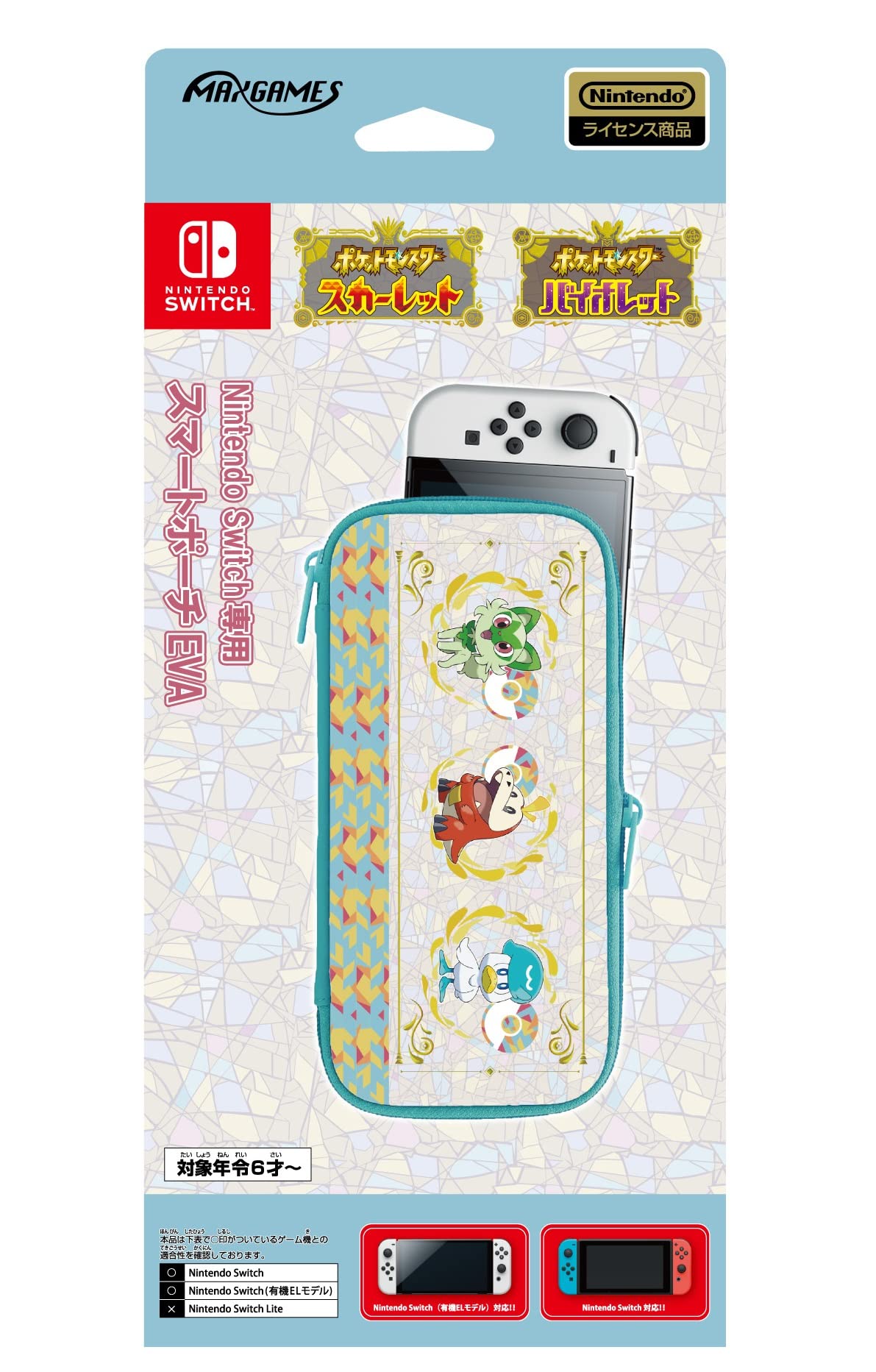 Pouch Eva Nintendo Switch Departure Pokémon Scarlet Violet- Japan Figure Store - #1 Bring To You The Best Japanese Goods