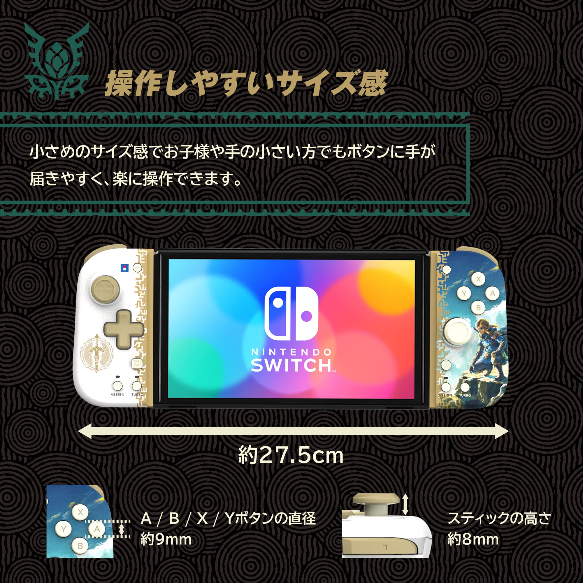 Hori Nintendo Switch Compatible Legend Of Zelda Tears Of The Kingdom Grip Controller - Japan- Japan Figure Store - #1 Bring To You The Best Japanese Goods