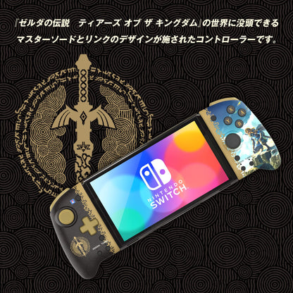 Hori Nintendo Switch The Legend Of Zelda: Tears Of The Kingdom Grip Controller - Japan- Japan Figure Store - #1 Bring To You The Best Japanese Goods