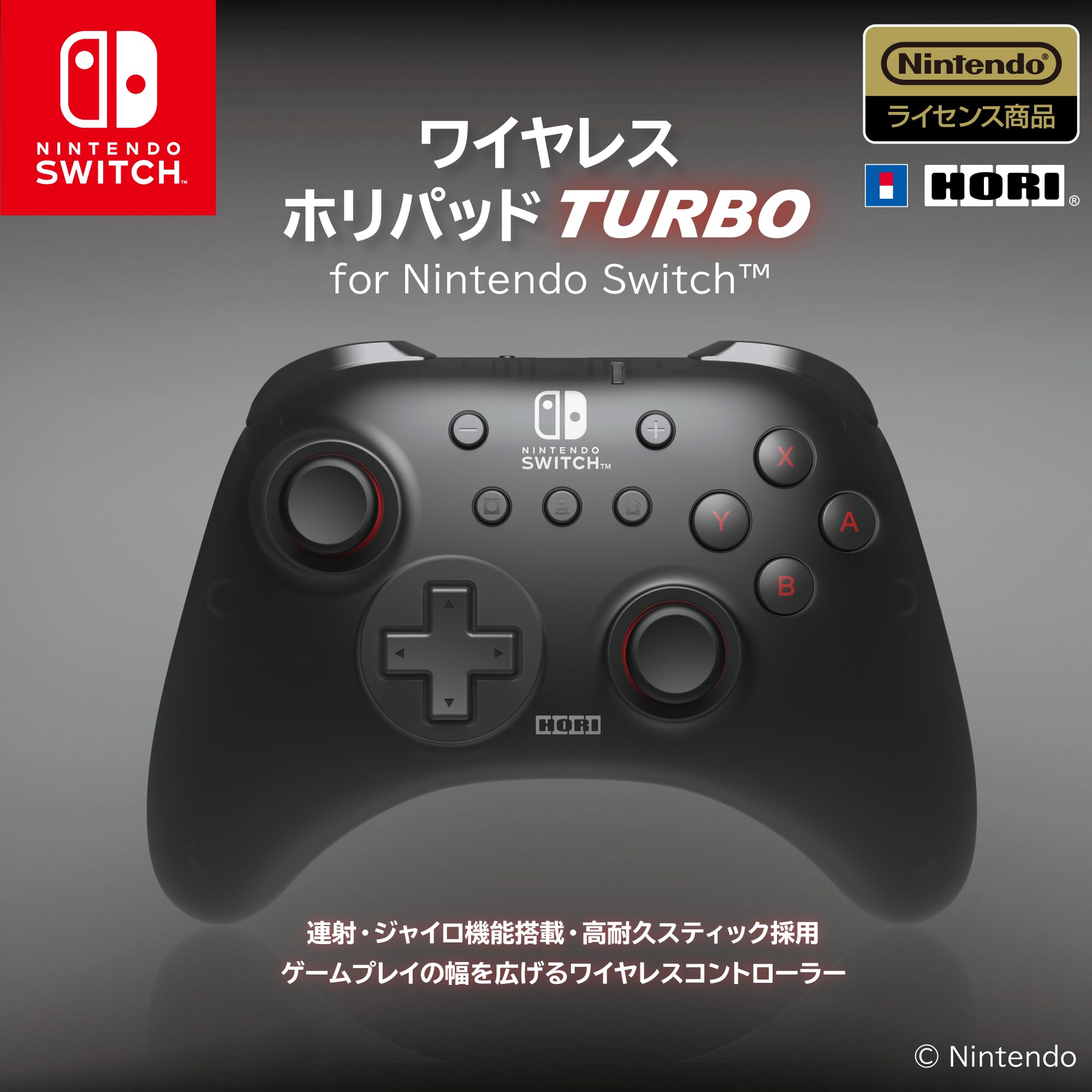 Nintendo Switch Hori Wireless Horipad Turbo w/ Gyro & Rapid Fire Hold- Japan Figure Store - #1 Bring To You The Best Japanese Goods