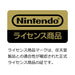 Hori Wireless Karaoke Microphone Beige For Nintendo Switch™ & Pc - Japan Licensed- Japan Figure Store - #1 Bring To You The Best Japanese Goods