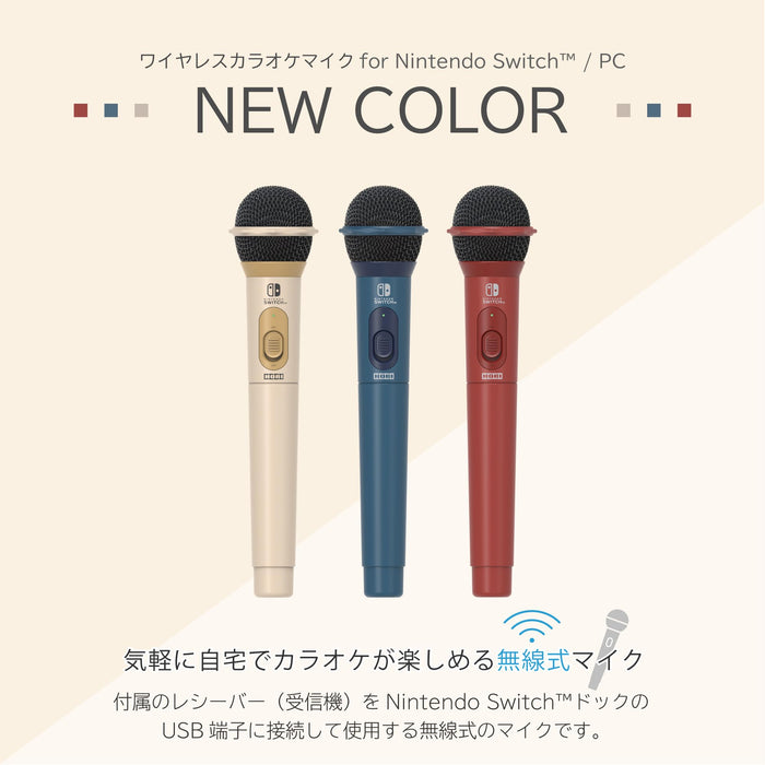 Hori Wireless Karaoke Microphone Beige For Nintendo Switch™ & Pc - Japan Licensed- Japan Figure Store - #1 Bring To You The Best Japanese Goods