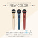 Hori Wireless Karaoke Microphone Beige For Nintendo Switch™ & Pc - Japan Licensed- Japan Figure Store - #1 Bring To You The Best Japanese Goods