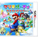 Nintendo Mario Party Island Tour 3Ds - Used Japan Figure 4902370521733