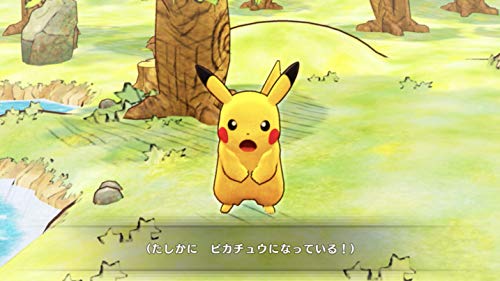Nintendo Pokemon Fushigi No Dungeon: Kyuujotai Dx Nintendo Switch - New Japan Figure 4902370545241 1