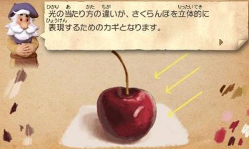 Nintendo Shin Egokoro Kyoushitsu 3Ds - New Japan Figure 4902370519754 8