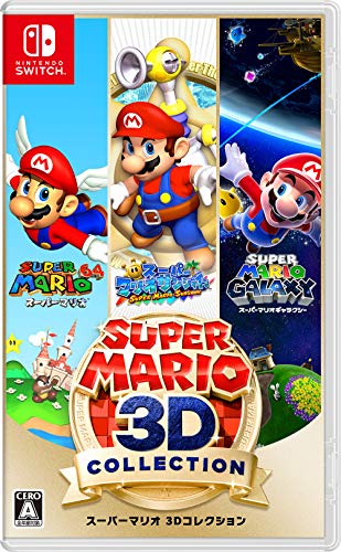 Nintendo Super Mario 3D Allstars Nintendo Switch - New Japan Figure 4902370546057