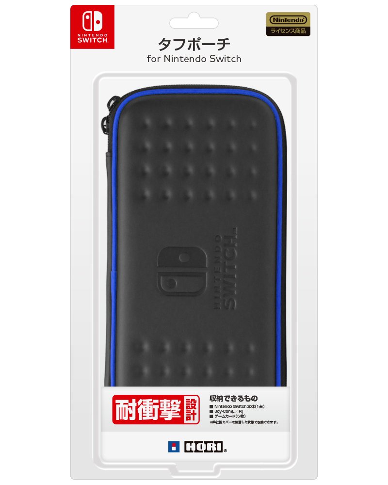 HORI Tough Hard Pouch Black & Blue For Nintendo Switch- Japan Figure Store - #1 Bring To You The Best Japanese Goods