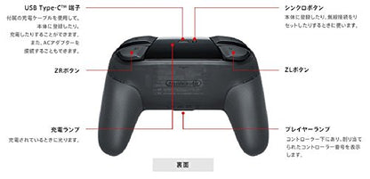 Nintendo Switch Pro Controller Nintendo Switch - New Japan Figure 4902370535730 3