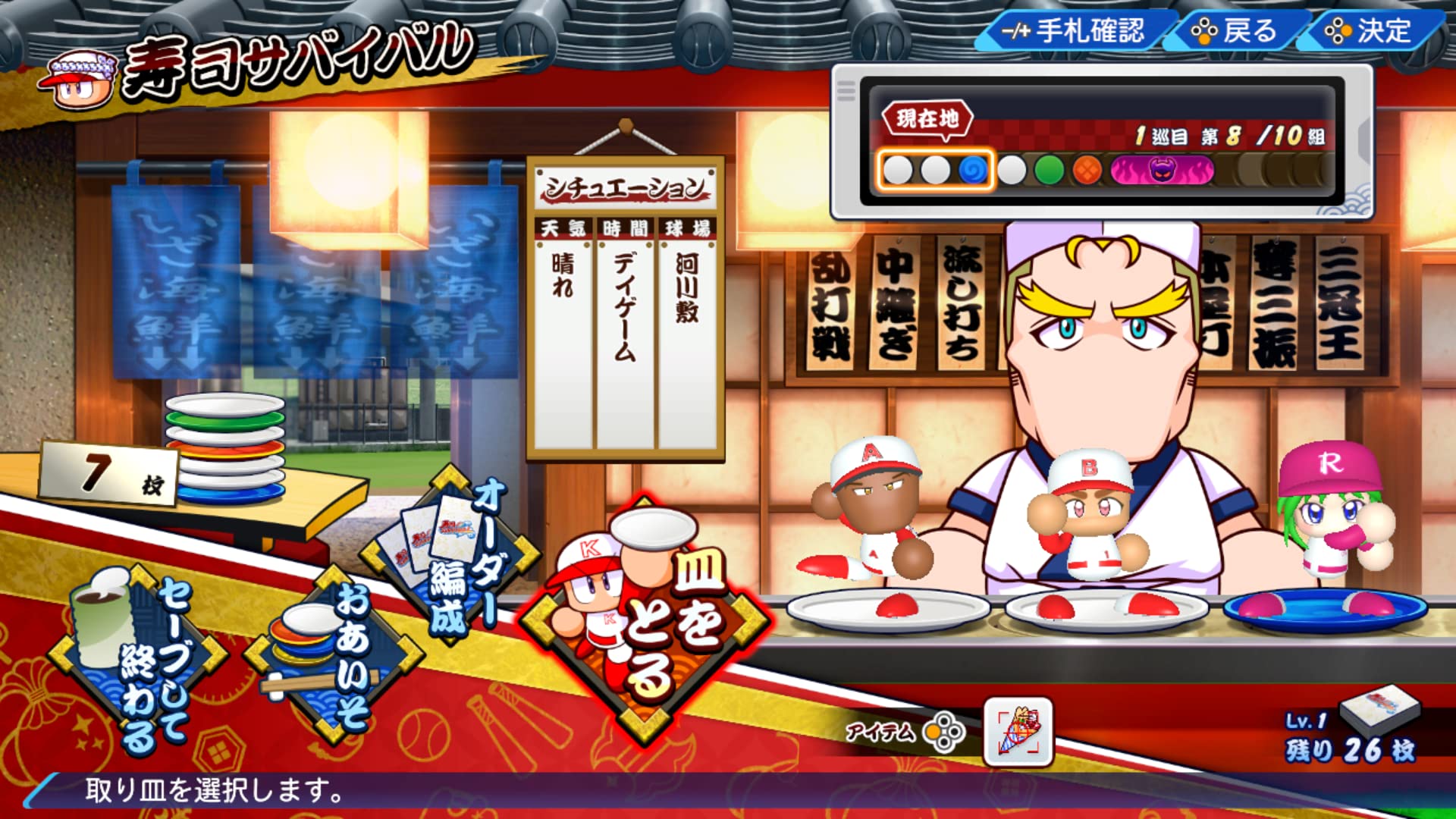 Konami Digital Entertainment Ebaseball Power Pro Baseball 2022 - Japanese Video Games- Japan Figure Store - #1 Bring To You The Best Japanese Goods