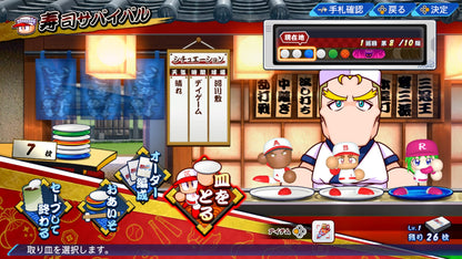 Konami Digital Entertainment Ebaseball Power Pro Baseball 2022 - Japanese Video Games- Japan Figure Store - #1 Bring To You The Best Japanese Goods