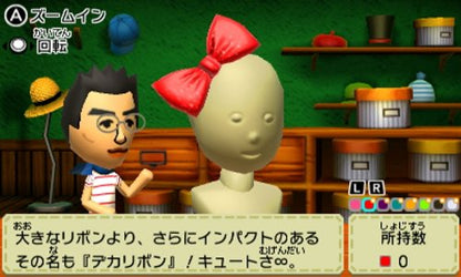 Nintendo Tomodachi Collection: Shin Seikatsu 3Ds - Used Japan Figure 4902370520668 6