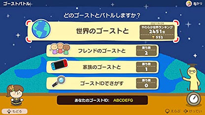 Nintendo Yawaraka Atama Juku Issho Ni Atama No Stretch For Nintendo Switch - Pre Order Japan Figure 4902370549133 8