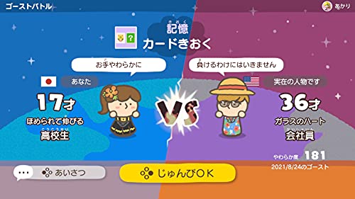 Nintendo Yawaraka Atama Juku Issho Ni Atama No Stretch For Nintendo Switch - Pre Order Japan Figure 4902370549133 9