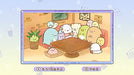 Nippon Columbia Eiga Sumikko Gurashi: Aoi Tsukiyo No Mahou No Ko For Nintendo Switch - Pre Order Japan Figure 4549767138602 6