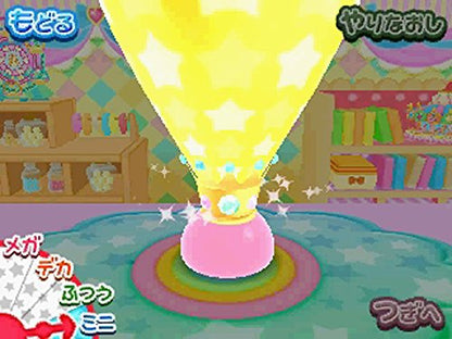 Nippon Columbia Hoppe Chan Minna De Odekake! Wakuwaku Hoppeland!! 3Ds Used