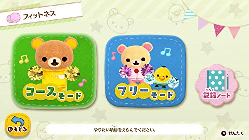 Nippon Columbia Ouchi De Rilakkuma Rilakkuma Ga Ouchi Ni Yatte Kita Nintendo Switch - New Japan Figure 4549767104690 8