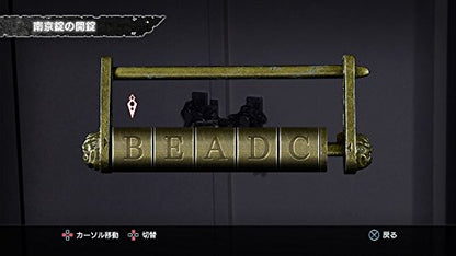 Nippon Ichi Software Closed Nightmare Sony Ps4 Playstation 4 - New Japan Figure 4995506002794 5