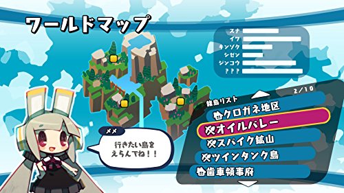 Nippon Ichi Software Hakoniwa Company Works Sony Ps4 Playstation 4 - Used Japan Figure 4995506002572 5