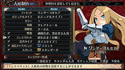 Nippon Ichi Software Labyrinth Of Galleria Coven Of Dusk Playstation 4 Ps4 - New Japan Figure 4995506003128 1