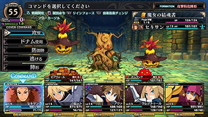 Nippon Ichi Software Labyrinth Of Galleria Coven Of Dusk Playstation 4 Ps4 - New Japan Figure 4995506003128 2