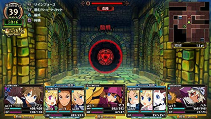 Nippon Ichi Software Labyrinth Of Galleria Coven Of Dusk Playstation 4 Ps4 - New Japan Figure 4995506003128 3