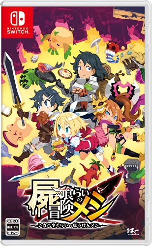 Nippon Ichi Software Shikabanegurai No Bouken Meshi For Nintendo Switch - Pre Order Japan Figure 4995506004521