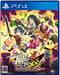 Nippon Ichi Software Shikabanegurai No Bouken Meshi For Sony Playstation Ps4 - Pre Order Japan Figure 4995506004507