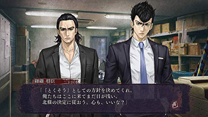 Nippon Ichi Software Shin Hayarigami 3 For Sony Playstation Ps4 - New Japan Figure 4995506004224 1