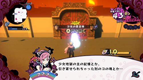 Nippon Ichi Software Shoujo Jigoku No Doku Musume Nintendo Switch - New Japan Figure 4995506003449 7