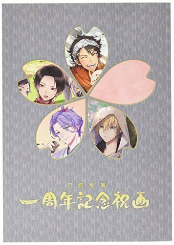 Nitroplus Takenorabudai 1st Anniversary Celebration - Japan Figure