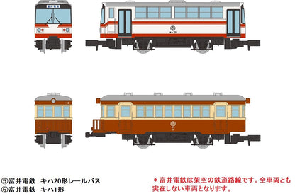 Tomytec Japan Railway Collection Vol.4 10 Box Diorama Supplies- Japan Figure Store - #1 Bring To You The Best Japanese Goods