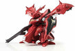 Nxedge Style Ms Unit Nightingale Mobile Suit Gundam- Japan Figure Store - #1 Bring To You The Best Japanese Goods