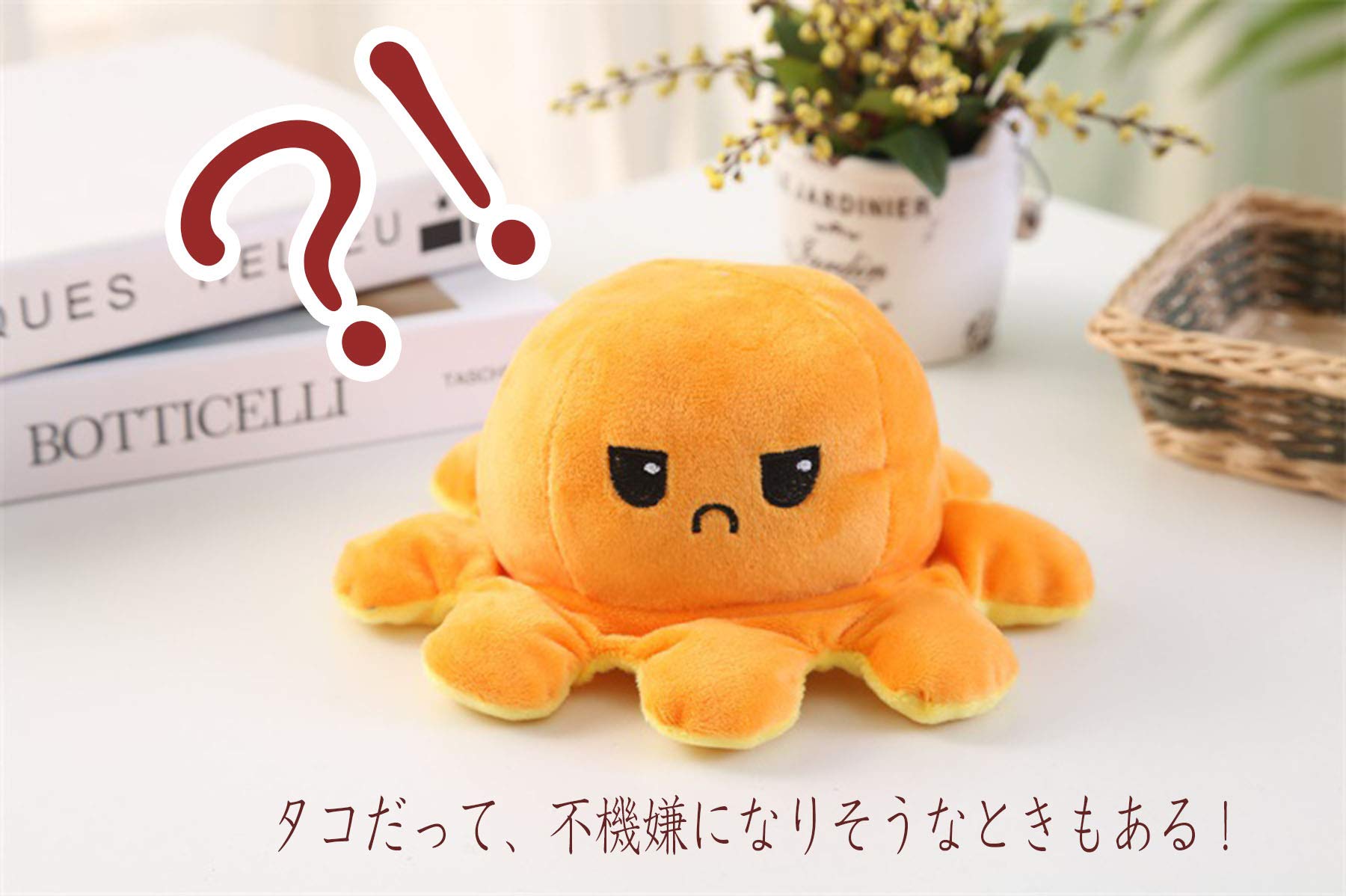 Slinx Octopus Plush Toy Angry Face And Laughing Face (Orange x Yellow) 20cm Japan Reversible Gift- Japan Figure Store - #1 Bring To You The Best Japanese Goods
