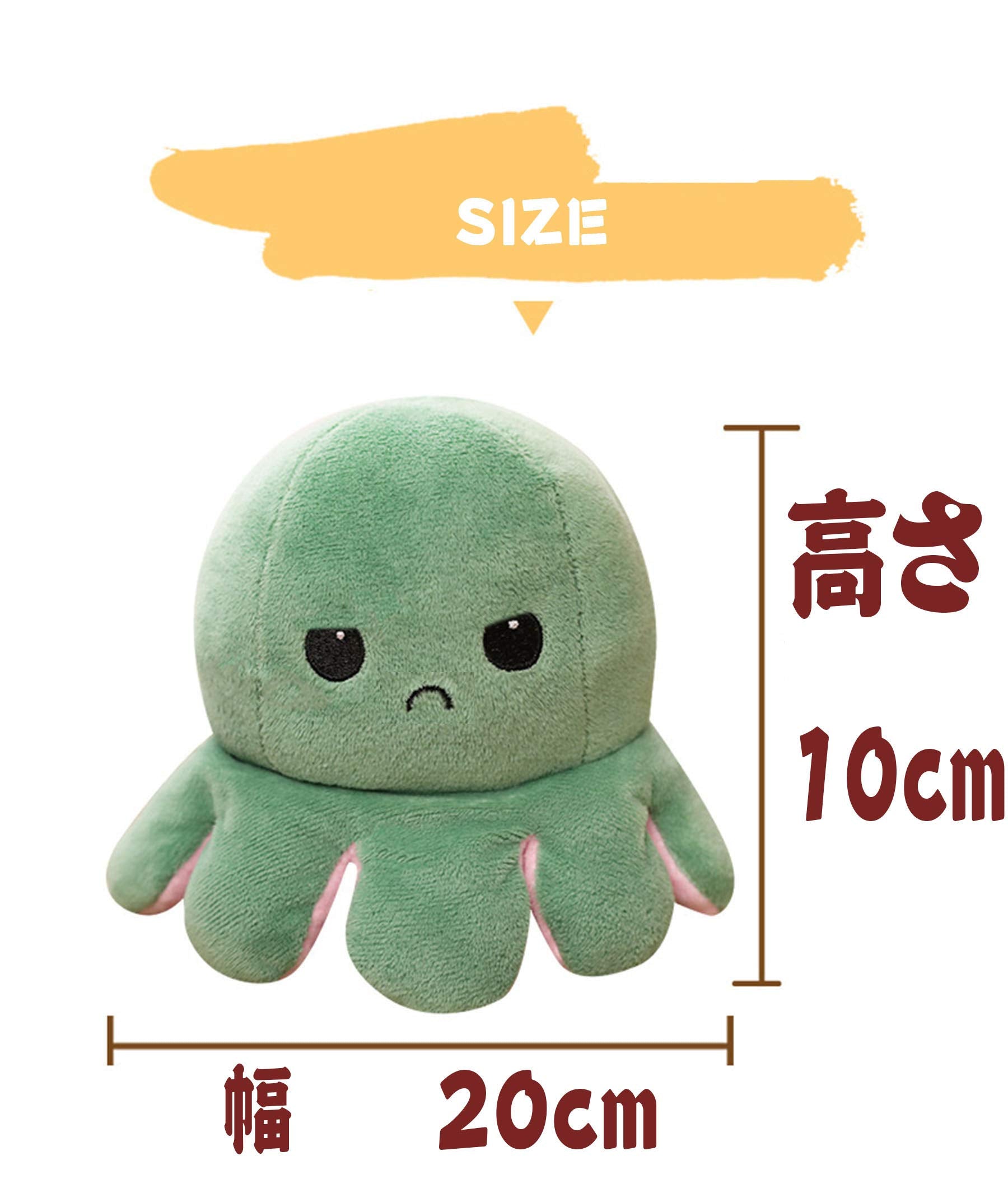 Slinx Octopus Plush Toy Angry Face And Laughing Face (Pink x Blue) 20cm Japan Reversible Gift- Japan Figure Store - #1 Bring To You The Best Japanese Goods