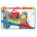 Bath Toy Train Undersea Tunnel! Hokkaido Shinkansen Hayabusa & Doctor Yellow Set- Japan Figure Store - #1 Bring To You The Best Japanese Goods
